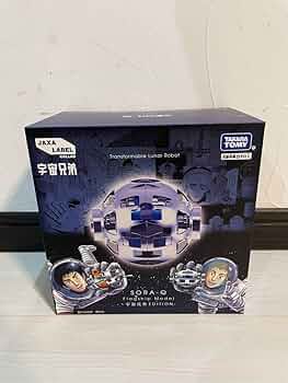 300個限定 SORA-Q Flagship Model 宇宙兄弟EDITION Amazon.co.jp: タカラトミー（TAKARA TOMY）SORA-Q Flagship